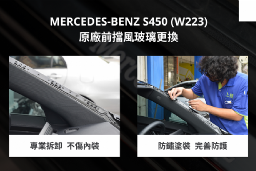 BENZ S450 W223 賓士